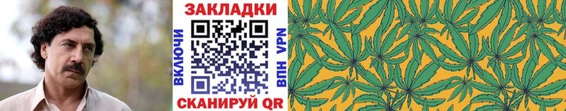 Где продают наркотики Далматово Альфа ПВП ГЕРОИН ГАШИШ Cocaine МЕФ