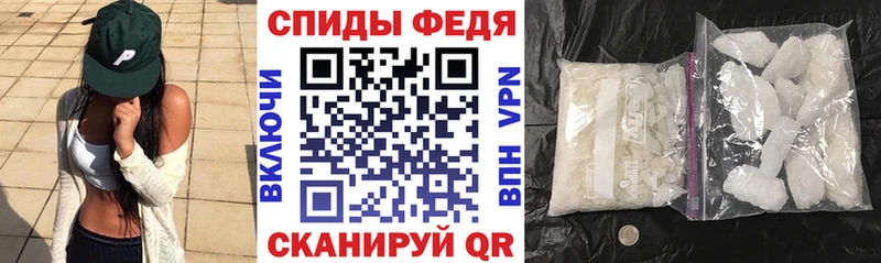 Амфетамин Premium  купить закладку  Далматово 