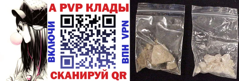 мега ТОР  Далматово  APVP СК 