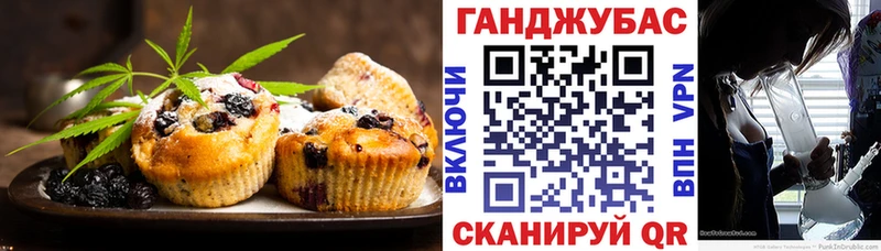 Еда ТГК конопля  OMG ССЫЛКА  Далматово 
