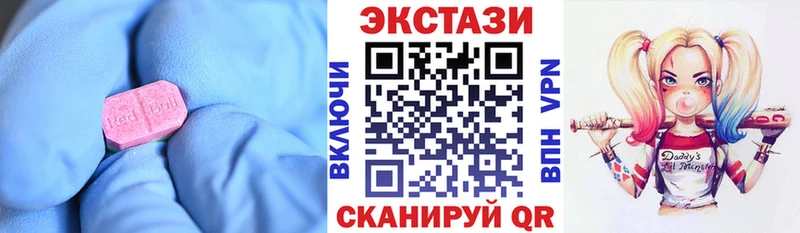 ЭКСТАЗИ MDMA  omg ссылка  Далматово 