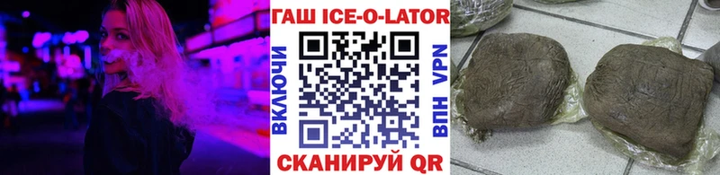 где можно купить Далматово ГАШ индика сатива