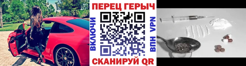 ГЕРОИН герыч  Далматово 