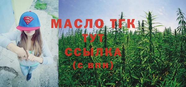 МДПВ Гусь-Хрустальный