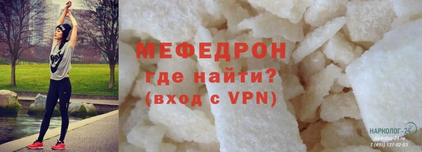 гашик Гусиноозёрск