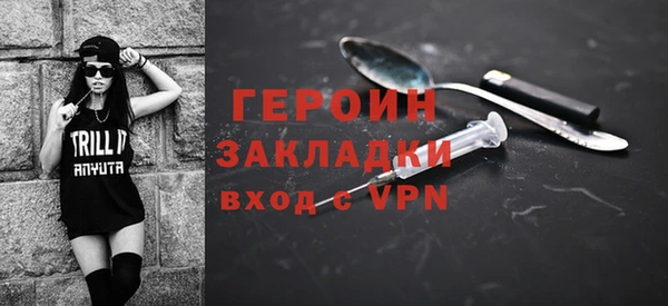 МДПВ Гусь-Хрустальный