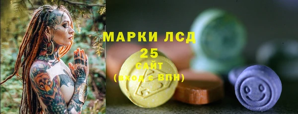 МДПВ Гусь-Хрустальный