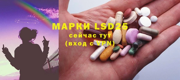 гашик Гусиноозёрск
