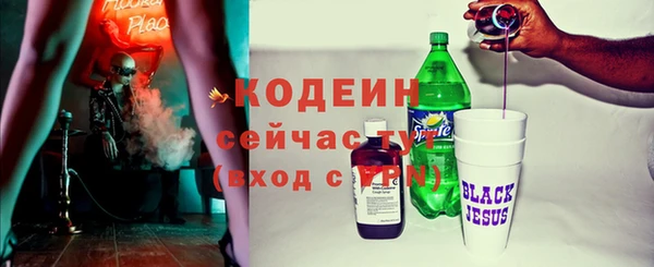 амфетамин Гусев