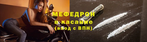 амфетамин Гусев