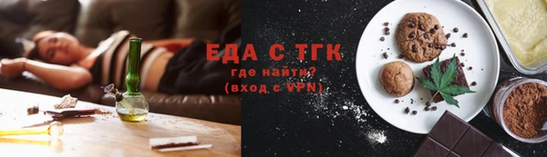 гашик Гусиноозёрск