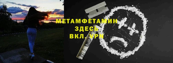 марихуана Горнозаводск