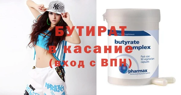 гашик Гусиноозёрск