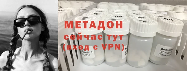 амфетамин Гусев