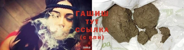 гашик Гусиноозёрск