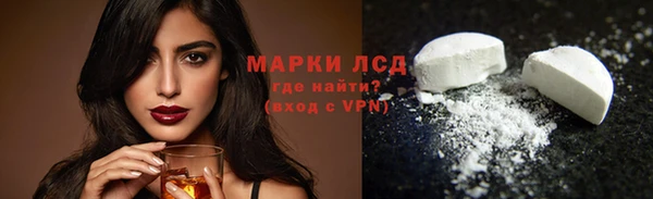 гашик Гусиноозёрск
