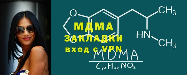 МДПВ Гусь-Хрустальный