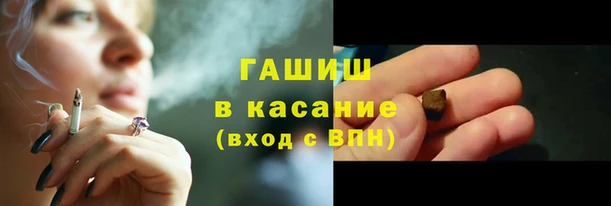 амфетамин Гусев