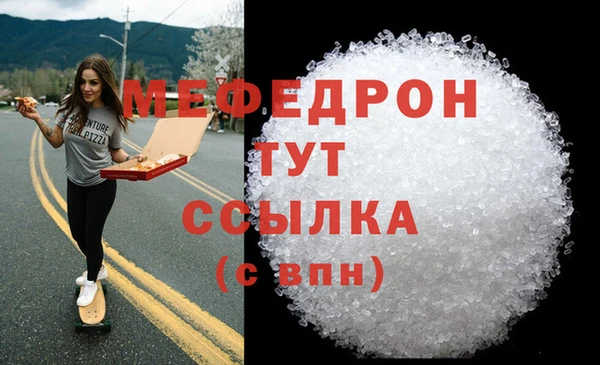 МДПВ Гусь-Хрустальный