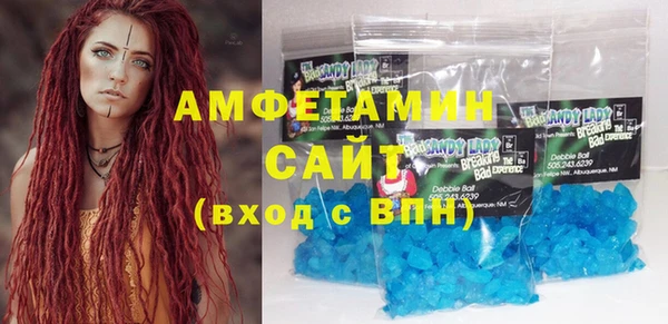 амфетамин Гусев