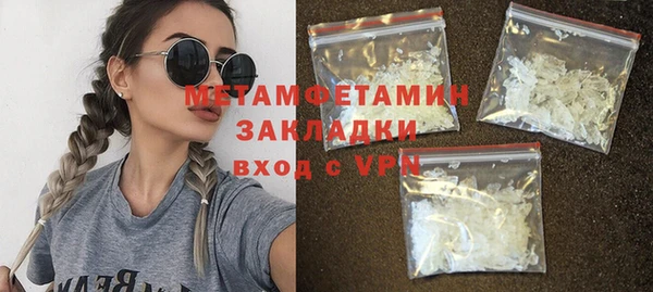 МДПВ Гусь-Хрустальный