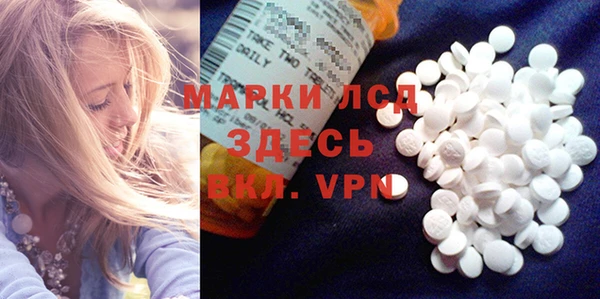 гашик Гусиноозёрск