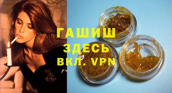 амфетамин Гусев