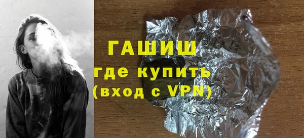 гашик Гусиноозёрск