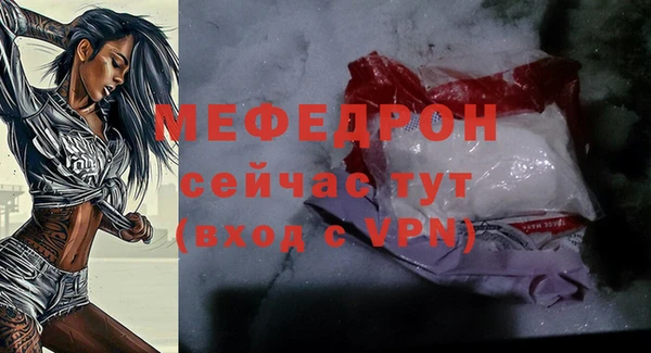 гашик Гусиноозёрск