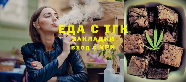 амфетамин Горняк