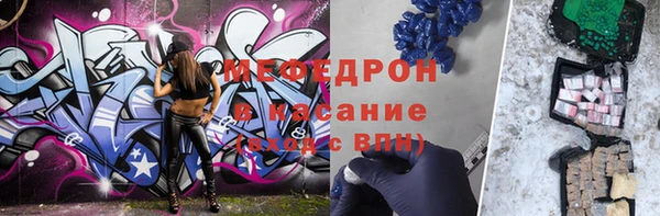 амфетамин Гусев