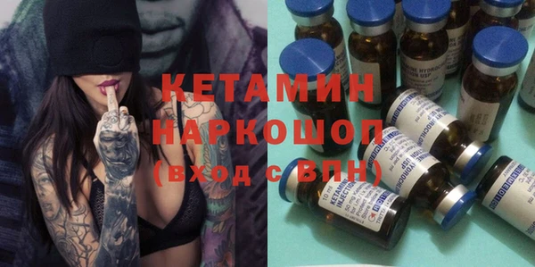 гашик Гусиноозёрск
