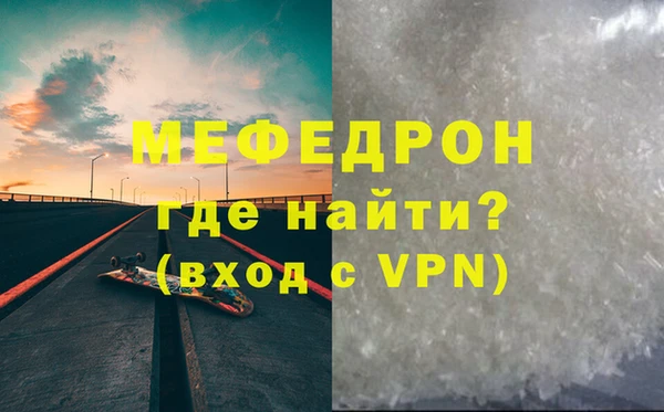 гашик Гусиноозёрск