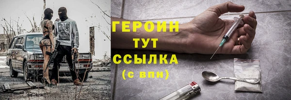амфетамин Гусев
