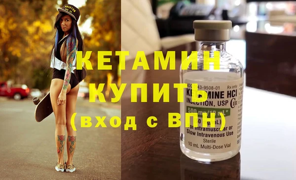 гашик Гусиноозёрск