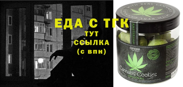 амфетамин Гусев