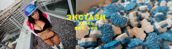 амфетамин Гусев
