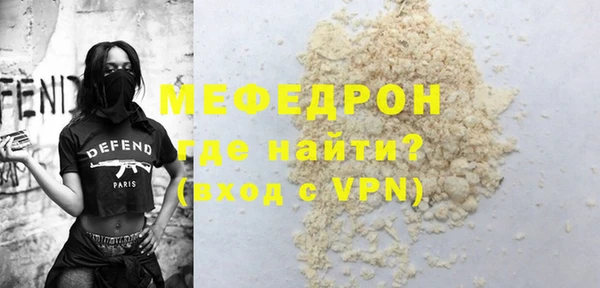 амфетамин Гусев
