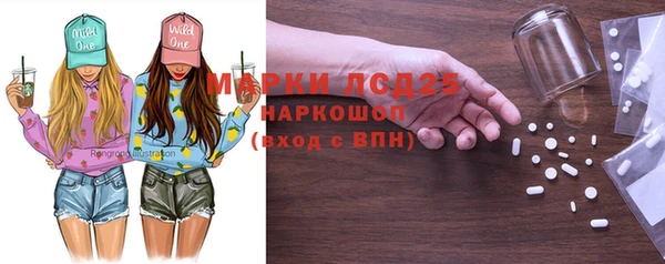 МДПВ Гусь-Хрустальный