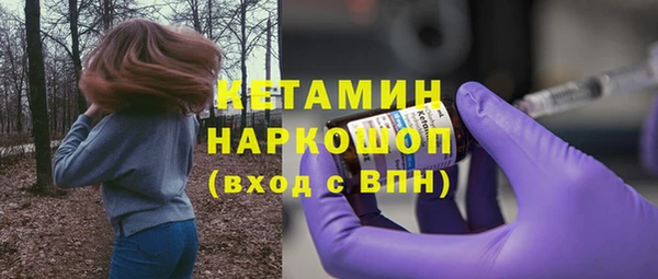 МДПВ Гусь-Хрустальный