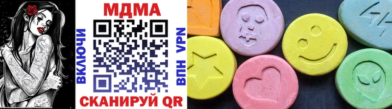 наркотики  Далматово  МДМА crystal 