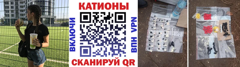 где продают наркотики  Далматово  МЯУ-МЯУ кристаллы 