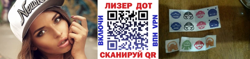 купить наркотик  Далматово  Марки N-bome 1500мкг 