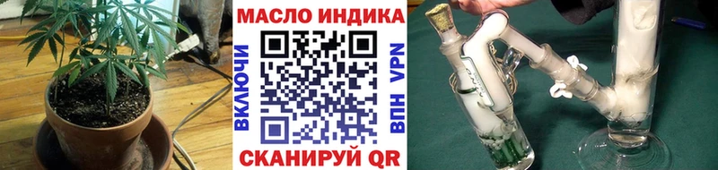 мега tor  Далматово  Дистиллят ТГК Wax 