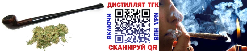 Дистиллят ТГК жижа Далматово