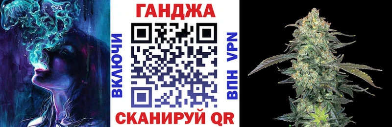 Марихуана OG Kush  где продают   Далматово 